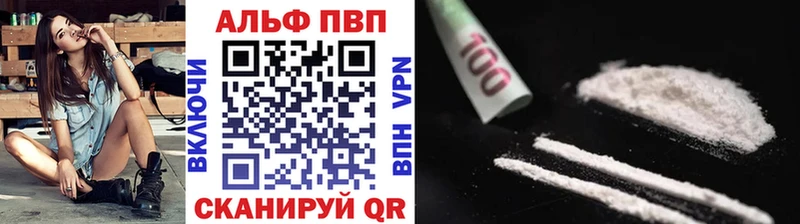 omg ссылка  наркотики  Ставрополь  Альфа ПВП СК 