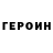 Кетамин VHQ Bryony Jones