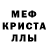 МДМА кристаллы Khyrid