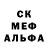 Метадон белоснежный Dmytro Sylinskyi
