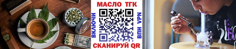 Cannafood марихуана  Ставрополь 