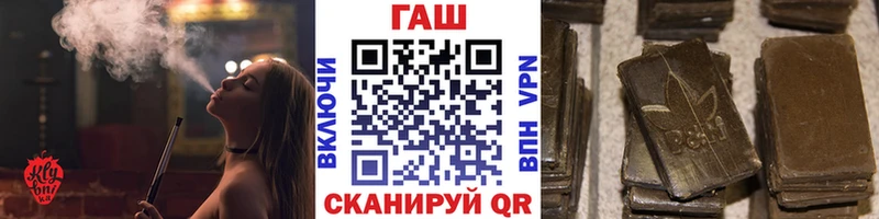 кракен вход  Ставрополь  ГАШИШ гашик 