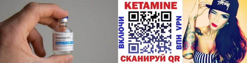 Кетамин ketamine  магазин  наркотиков  Ставрополь 