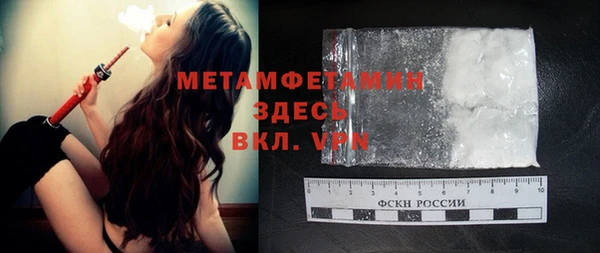 таблы Балабаново