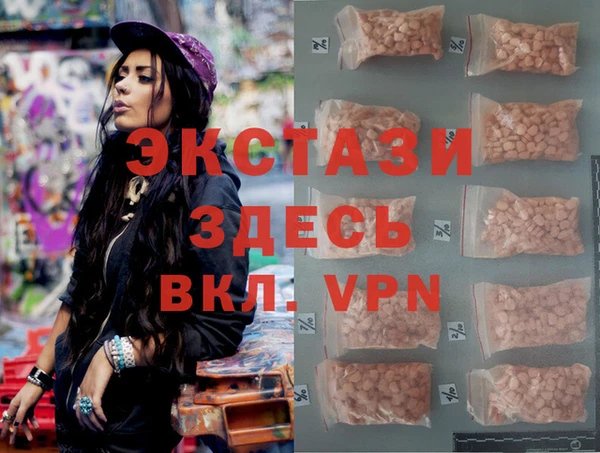 таблы Балабаново