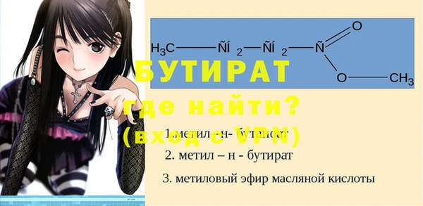 наркотики Аркадак