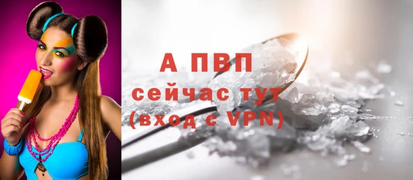 таблы Балабаново