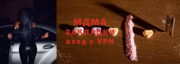 jwh Балахна