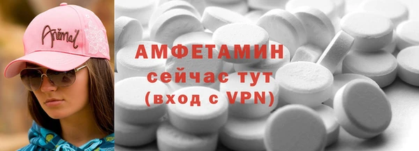 таблы Балабаново