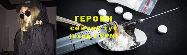 jwh Балахна