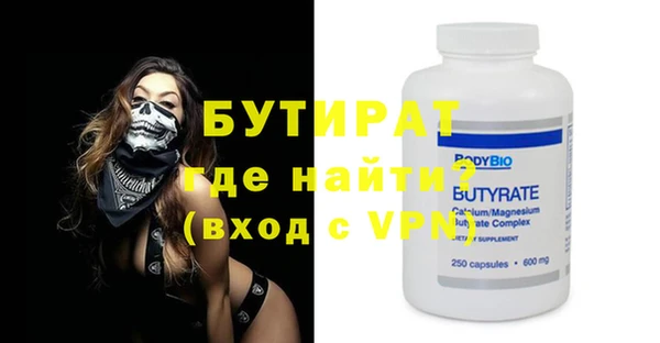 таблы Балабаново