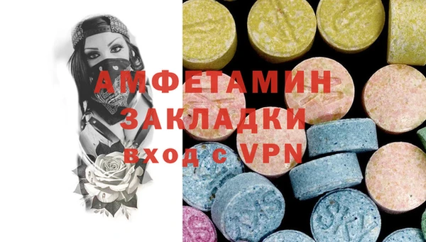 синтетический гашиш Армянск