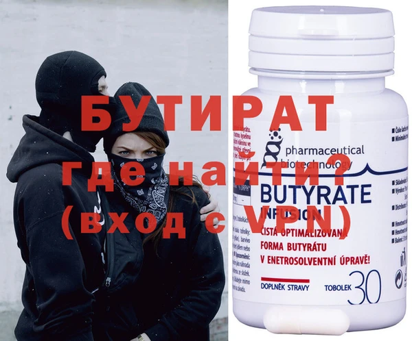 spice Баксан