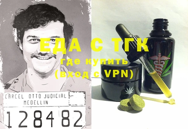 таблы Балабаново