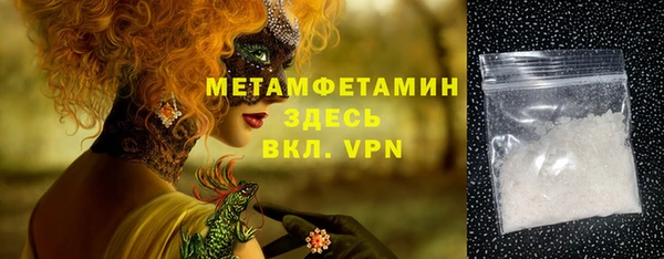таблы Балабаново