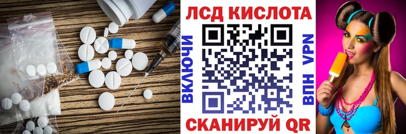 ЛСД экстази ecstasy  Ставрополь 