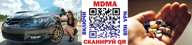 МДМА VHQ  Ставрополь 