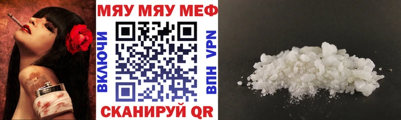 ОМГ ОМГ Ставрополь Меф mephedrone