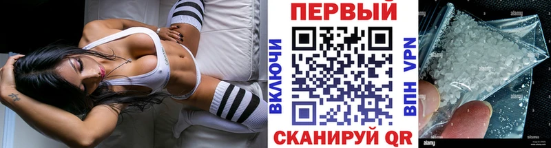 mega зеркало  Ставрополь  Первитин пудра 